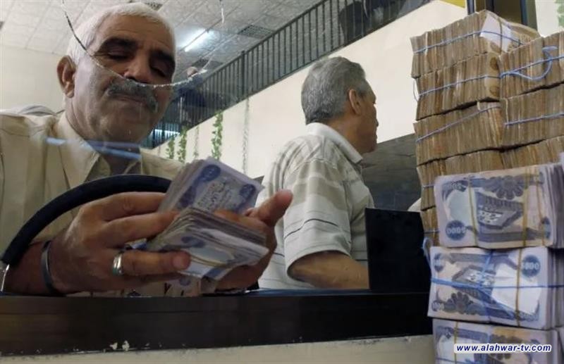 بغداد تطالب واشنطن برفع العقوبات عن 21 مصرف عراقي